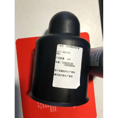 M42双螺母保护帽 地脚螺栓螺母保护罩