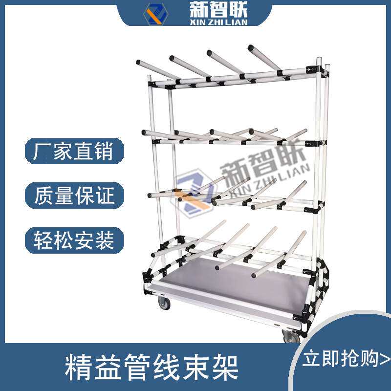 车间线束架子悬臂式可拆装精益管线棒货架带轮周转架直销
