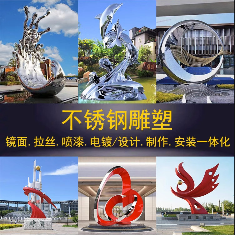 制定大型不锈钢户外雕塑广场金属廊架抽象铁艺镜面熊园林景观摆件