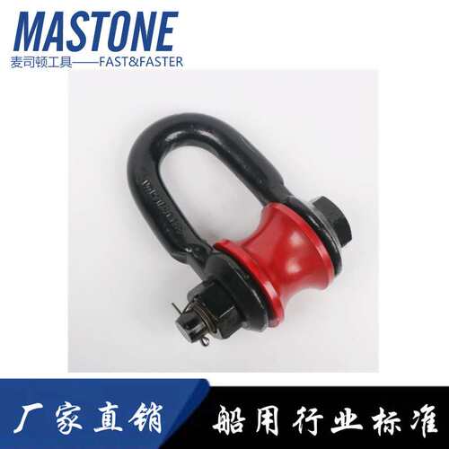 转轮接圈 IMPA 230401 230402 230403船舶物料转轮接圈卸扣