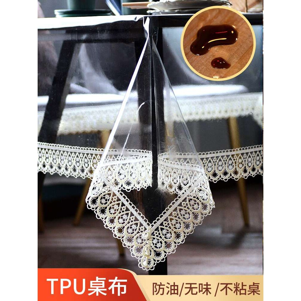 TPU餐桌布防水防油免洗桌布透明软玻璃无味台布 欧式蕾丝茶几盖布
