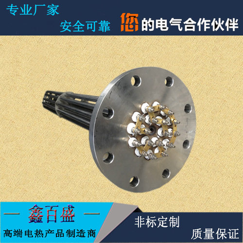 模温机加热管 导热油发热管380V 9KW法兰发热管 304不锈钢电热管