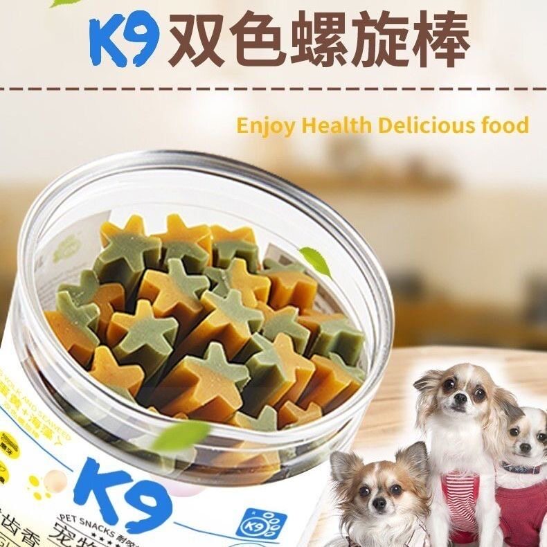K9狗狗磨牙棒洁牙健齿香茶多酚益生菌成幼犬通用口腔清洁宠物零食
