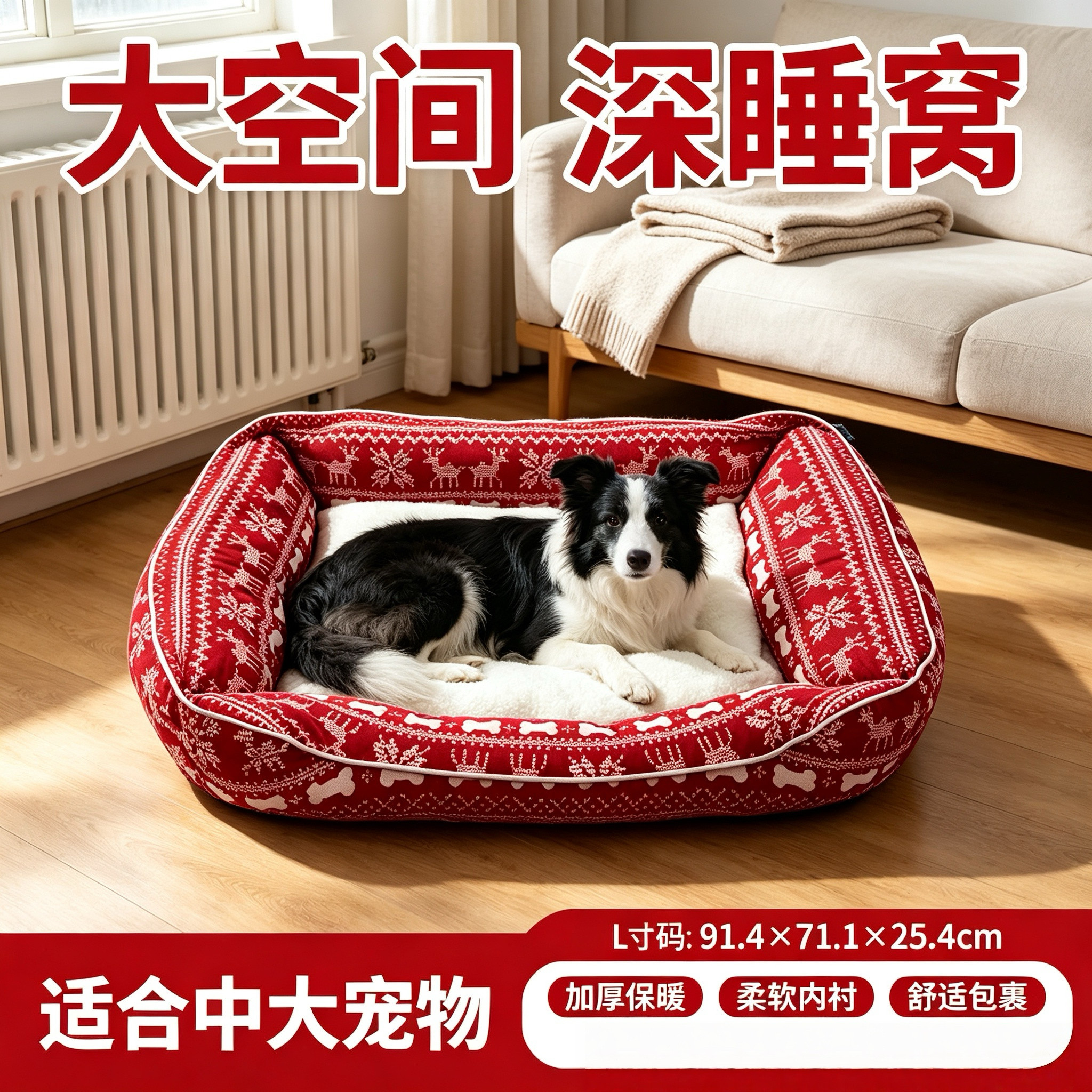 中大型犬狗窝可拆洗冬季保暖金毛边牧加厚羊羔绒大型狗床宠物窝