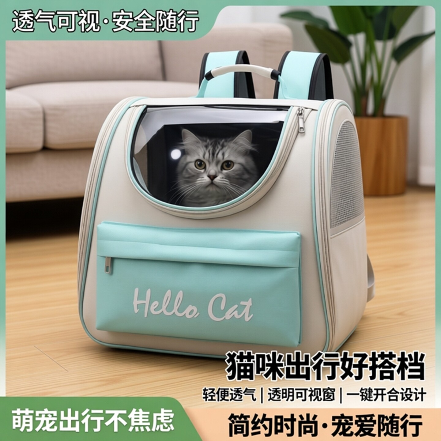 宠物包便携透气外带手提斜跨包简约可视窗猫咪狗小型犬单肩包猫包