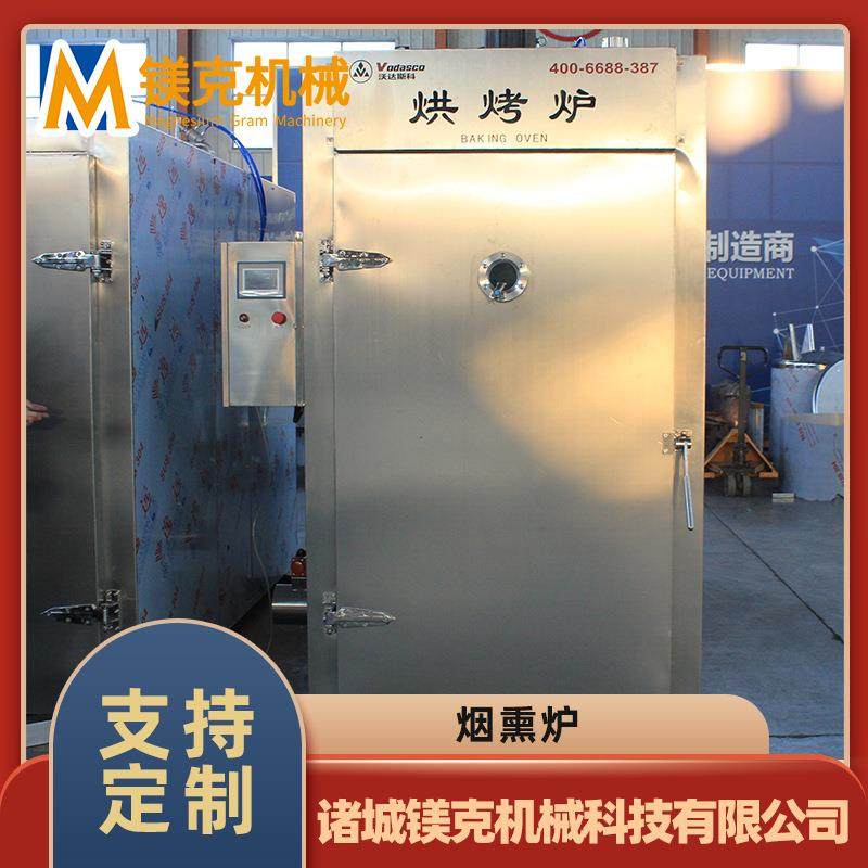 内蒙古香辣牛肉干生产流水线牛肉粒加工设备新疆牦牛肉干生产机器