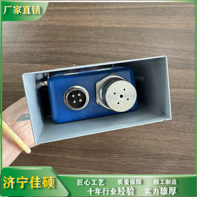 南方电器GJC4矿用低浓度甲烷传感器 就地显示气体浓度