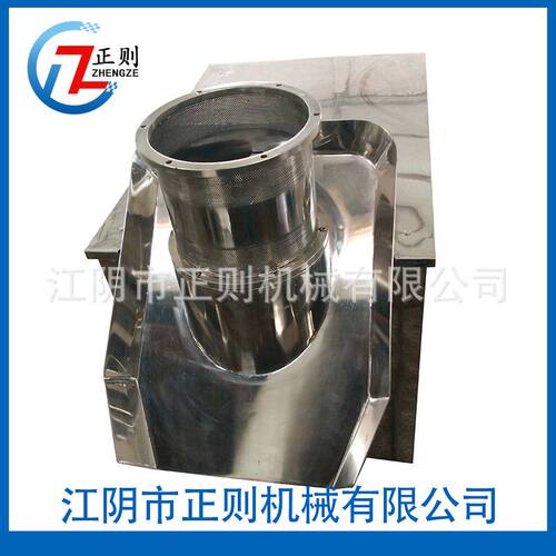 XZL-350旋转制粒机，XZL-350旋转颗粒机