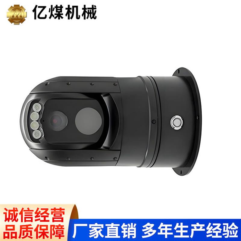 矿用双光云台热像仪ZM10现货供应性能稳定发货快售后服务完善