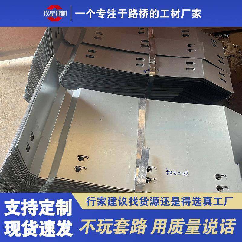 伸缩缝钢遮板镀锌高架SA钢遮板桥梁SS伸缩缝盖板防撞墙伸缩缝挡板,金属材料及制品,变形缝,淘宝优惠券,粉丝福利购,淘宝优惠卷