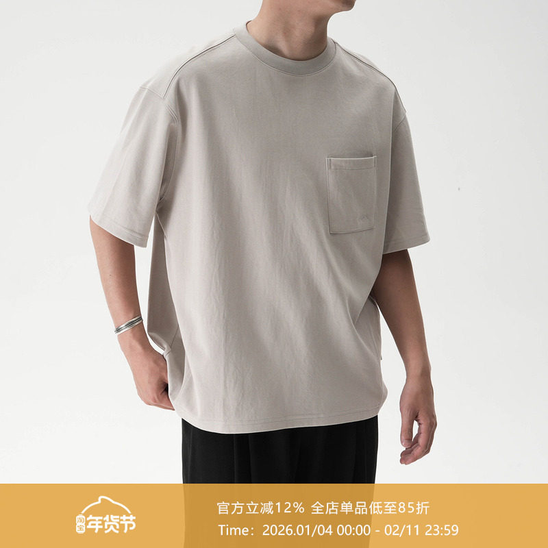 AWT25SS 丝光双面250G简约休闲tee 分割设计口袋宽松T恤,男装,T恤,淘宝优惠券,粉丝福利购,淘宝优惠卷