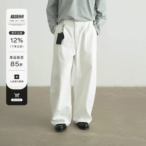 弧形分割设计廓形长裤