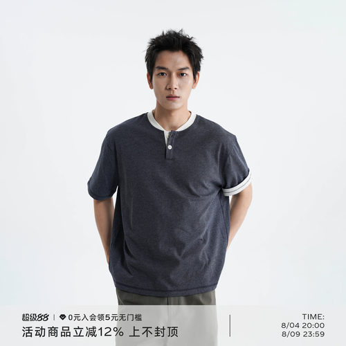 240G针织细条亨利领短袖TEE