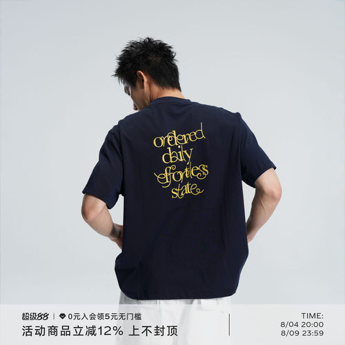 组合字体印花宽松圆领T恤