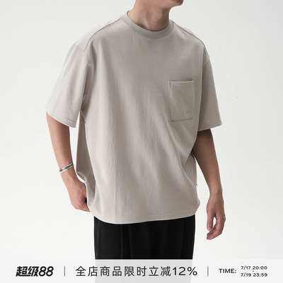 丝光双面分割设计口袋宽松T恤