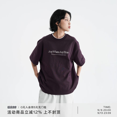 AWT 26SS 〔250G双纱纯棉〕简约休闲LOGO印花圆领宽松T恤男女 - 封面