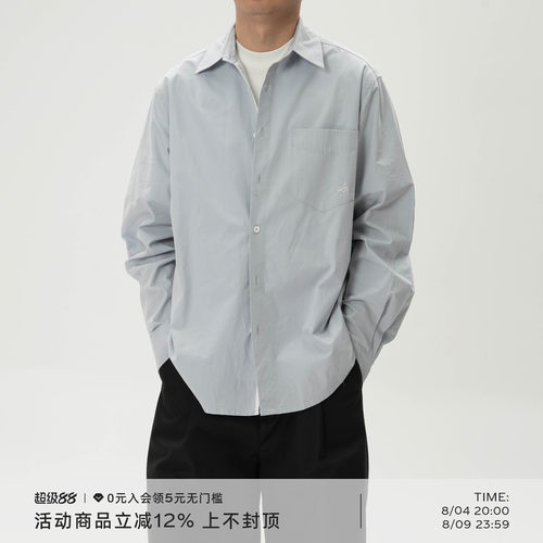 门襟撞色设计素色宽松衬衫