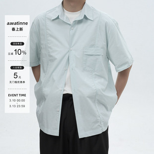 AWT24SS 简约素色嵌条设计 休闲通勤宽松轻薄精棉短袖衬衫