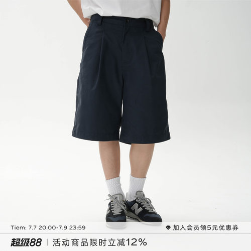 简约挺括六分直筒宽松短裤
