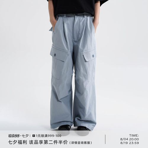 awatinne微弧形弯刀工装长裤