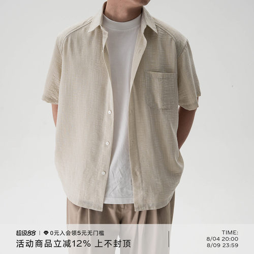 柳条纹理宽松抗皱衬衫