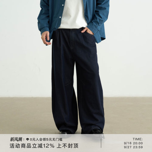 复古原牛宽松弯刀牛仔裤