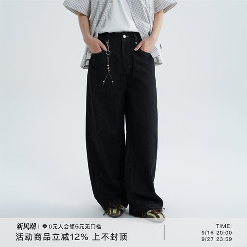 AWT 26SS 线条飞鸟刺绣原牛色宽松直筒牛仔长裤
