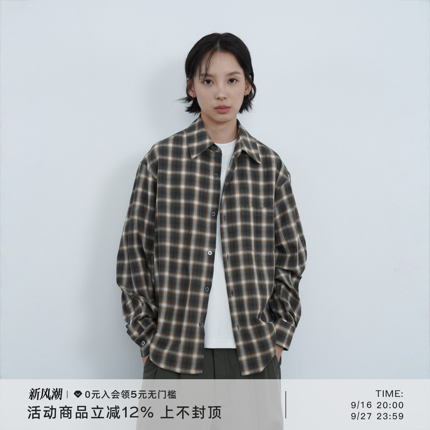 AWT砂洗格纹纯棉长袖衬衫