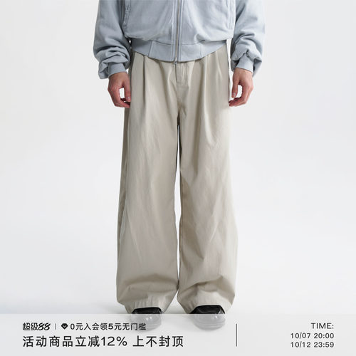 米粒绣口袋微弯刀休闲长裤