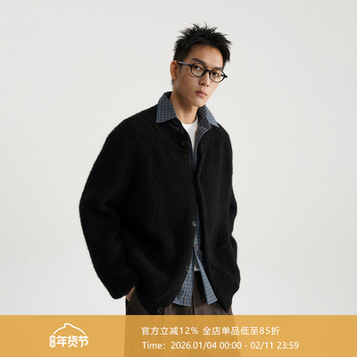 花纱羊毛混纺开衫毛衣