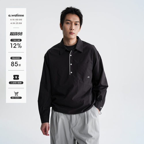 翻领嵌条半开领宽松衬衫