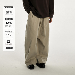 简约百搭素色宽松镰刀长裤 纯棉材质 男女 弧形廓形设计 AWT24AW