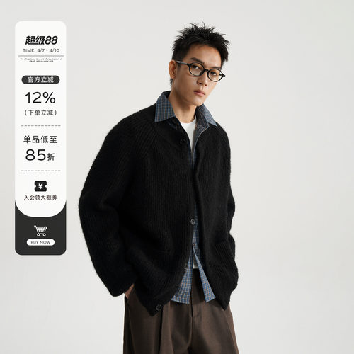 花纱羊毛混纺开衫毛衣