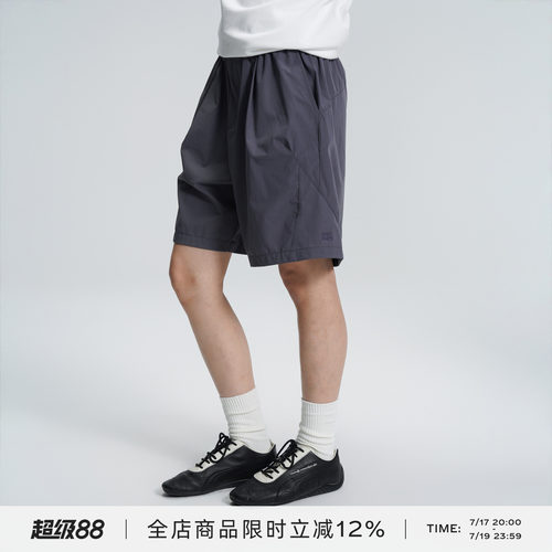 不规则分割五分速干短裤