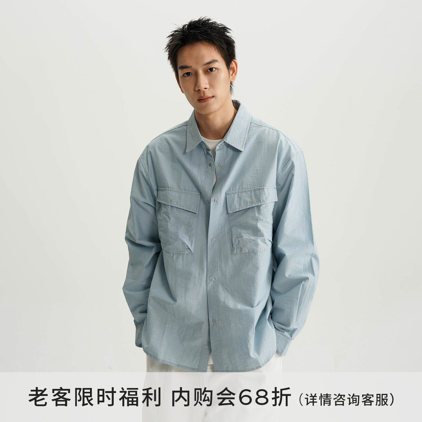 棉锦皱感材质双口袋长袖衬衫图片