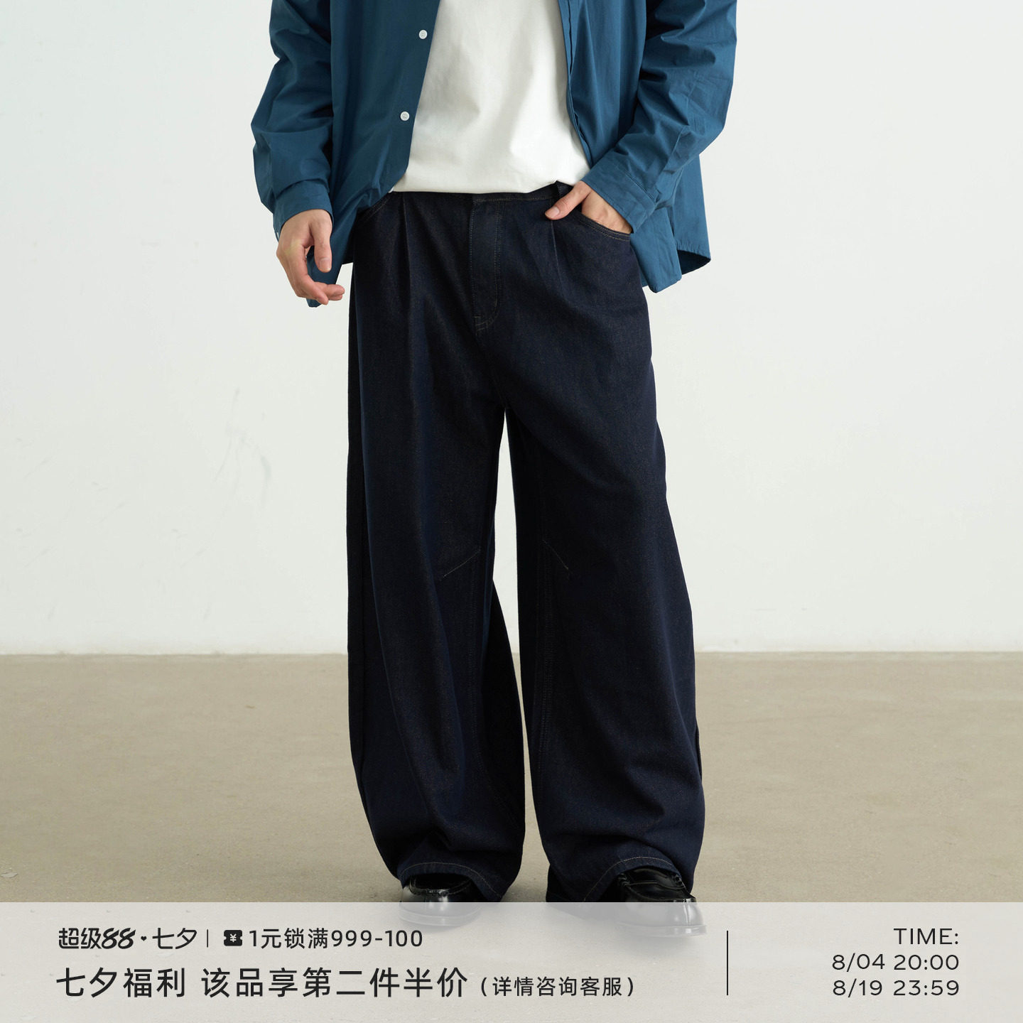 AWT25AW 简约复古原牛长裤 秋冬休闲宽松阔腿弯刀牛仔裤子男女