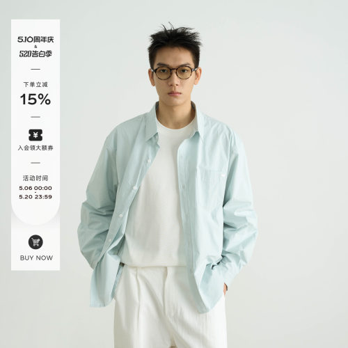 长绒棉材质纯色长袖衬衫
