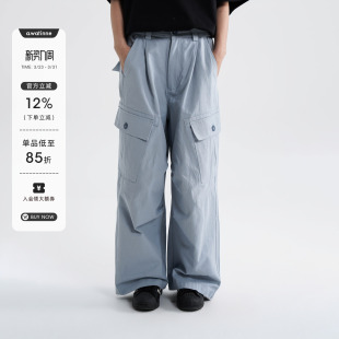 休闲弯刀长裤 AWT 微弧工装 〔纬向竹节肌理〕素版 26SS