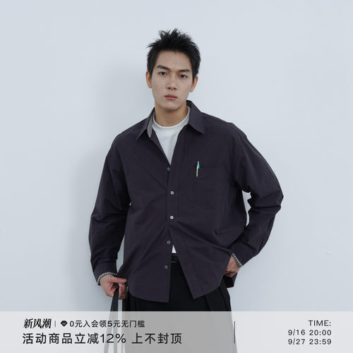 AWT纯色拼格纹长袖衬衫