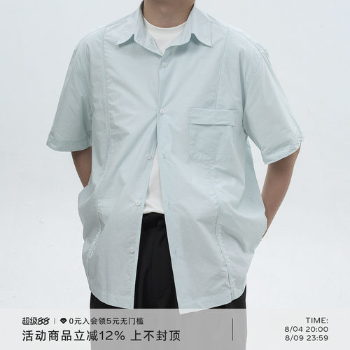 AWT简约嵌条设计短袖纯棉衬衫