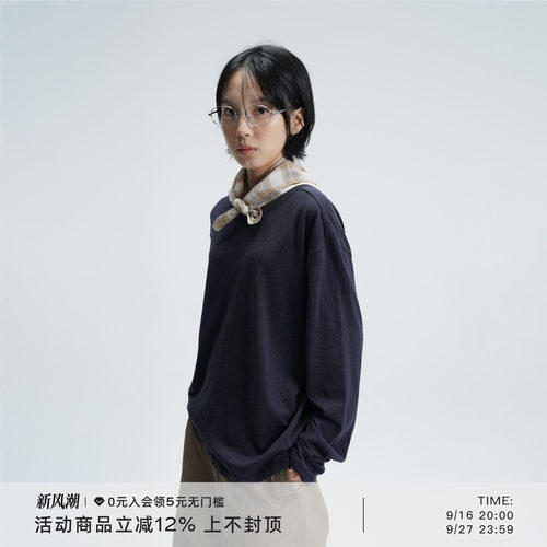 AWT花纱肌理长袖T恤打底衫
