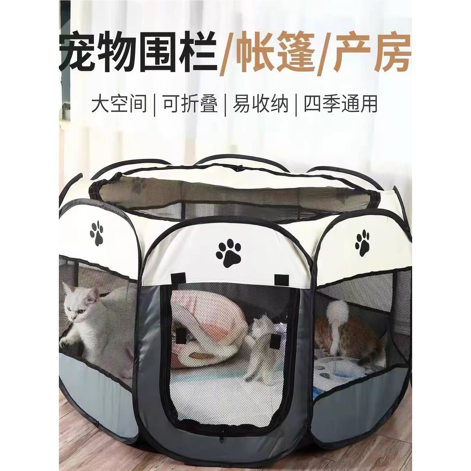宠物帐篷八角笼围栏猫笼可折叠