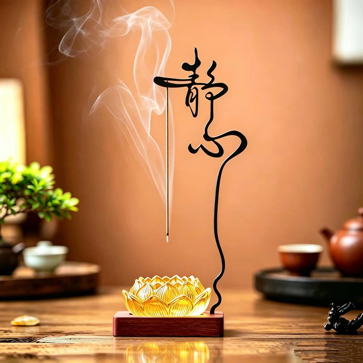 香插香炉倒挂不落灰沉香莲花茶具