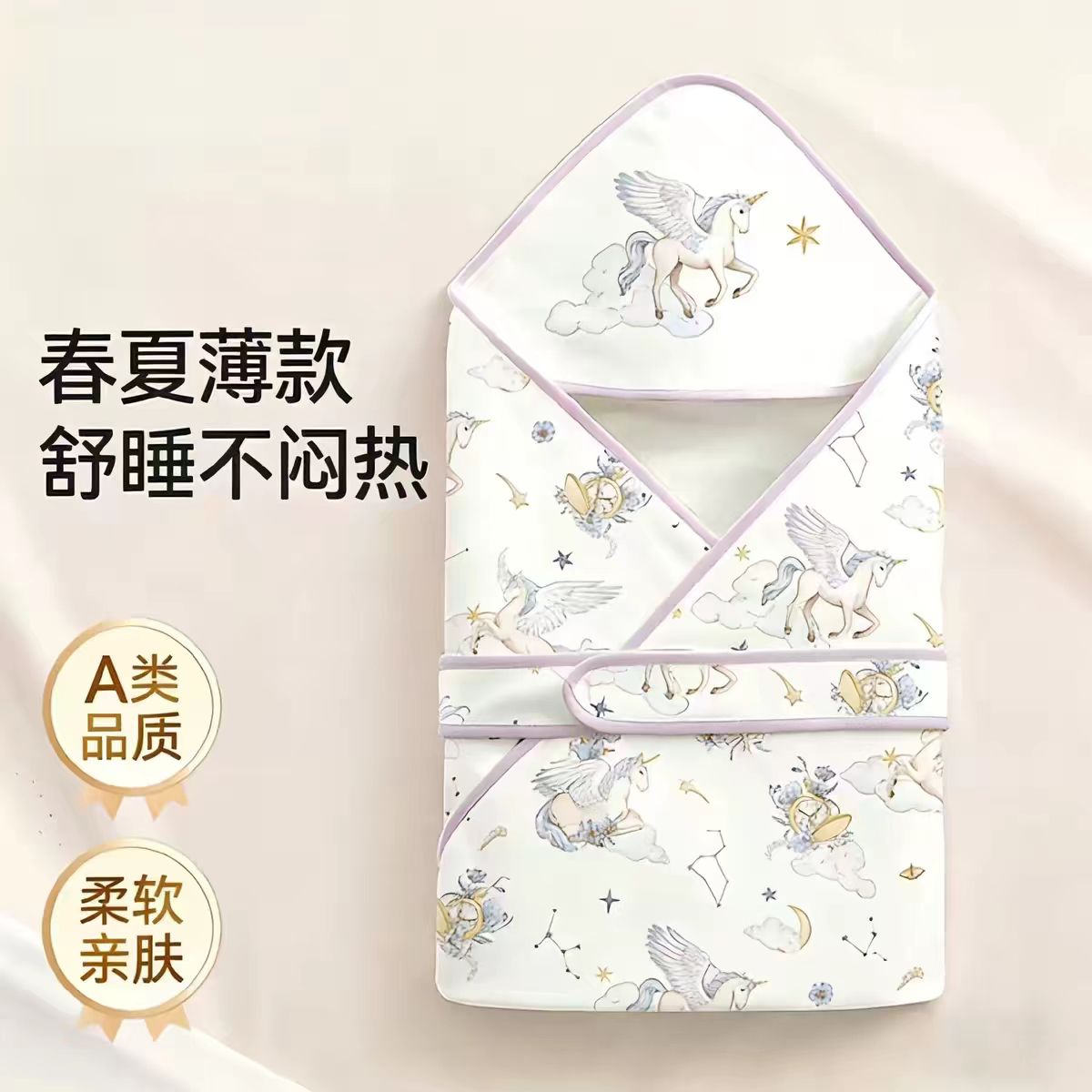 新生儿夏季包被婴儿双层柔软透气