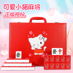 手搓麻将牌家用卡通可爱新款kt小猫红色中大号可爱网红礼品宿舍