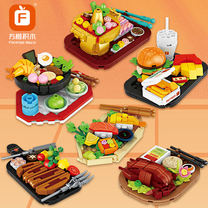仿真美食模型积木玩具