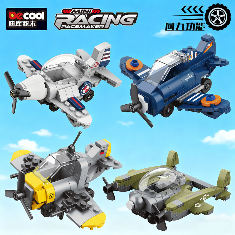 军事回力飞机积木玩具