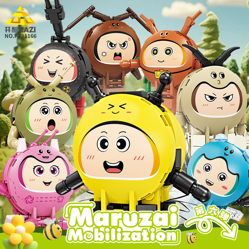 开智积木儿童益智圆仔盲盒拼装男孩人仔模型玩具组装公仔拼图礼物,玩具/童车/益智/积木/模型,普通塑料积木,淘宝优惠券,粉丝福利购,淘宝优惠卷