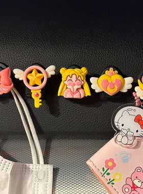 美少女战士汽车挂钩前排车用多功能座椅车载神器小粘钩车内饰装饰