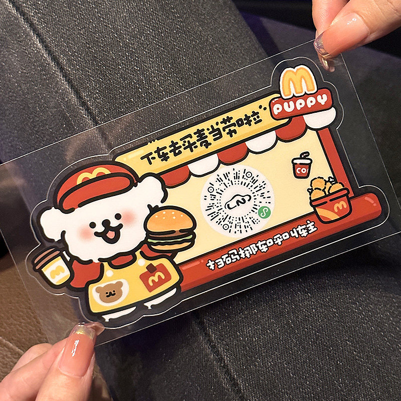 汽车临时停车牌扫码挪车牌二维码
